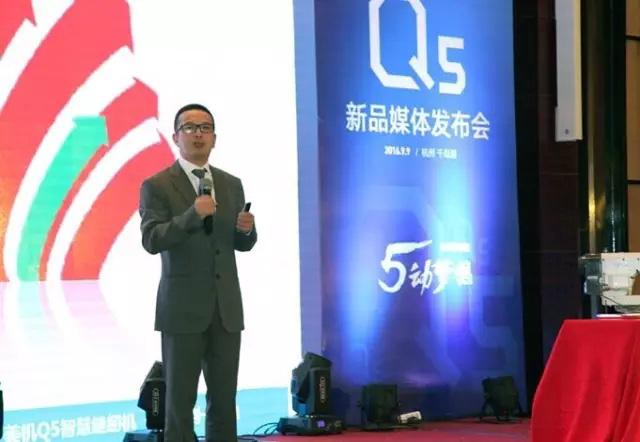 美机董事长林雪平分享中国美机十三五发展纲要