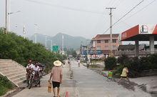 永安村