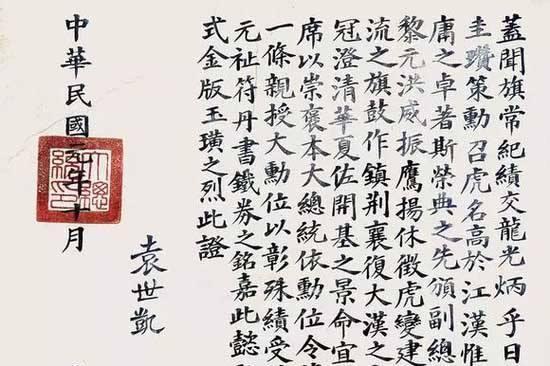 为何在发布退位诏书仅仅一年后,隆裕太后就撒手人寰?
