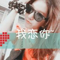 唯美情侣不渝爱情带字的qq头像