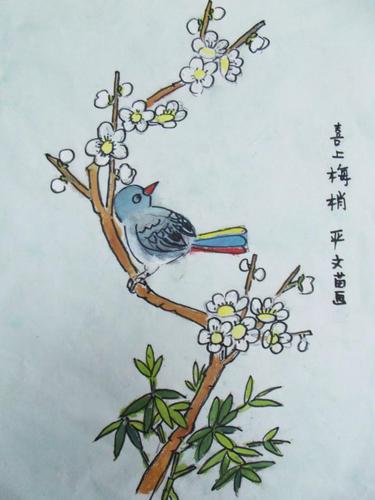 工笔画 喜上眉梢 严文苗画