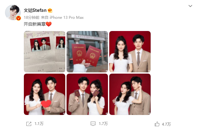 "北大校草"郭文韬宣布结婚 与老婆甜蜜互动恩爱十足