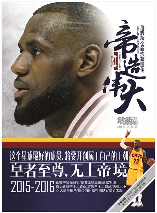 六合彩至尊报【稳⒊566975[q]】539