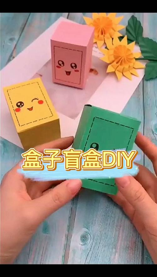 手工折纸 | 亲子手工diy折纸教程可爱小盲盒_亲子_手工diy_亲子手工