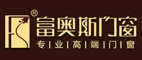 富奥斯门窗