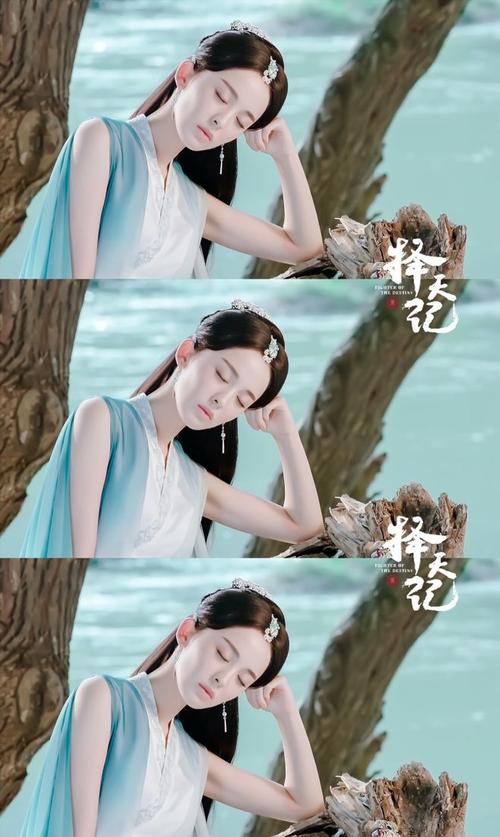 择天记##古力娜扎# 修图