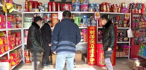 部分烟花爆竹批发企业,零售店存在安全隐患,被责令限期整改!