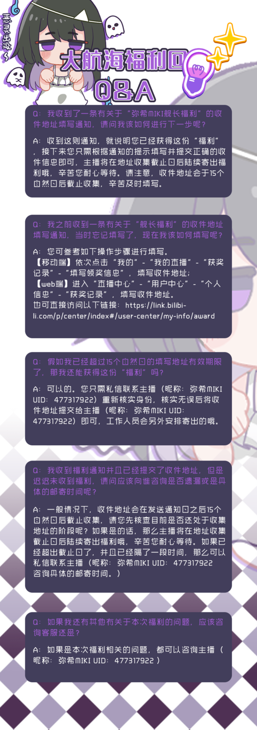 弥希miki _ 哔哩哔哩相簿