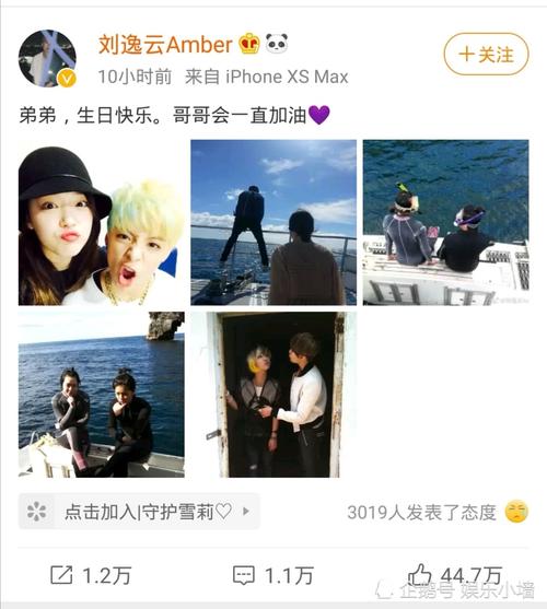 崔雪莉,amber,刘逸云