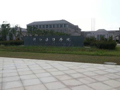解放网|浙江海洋学院盼圆"大学梦"