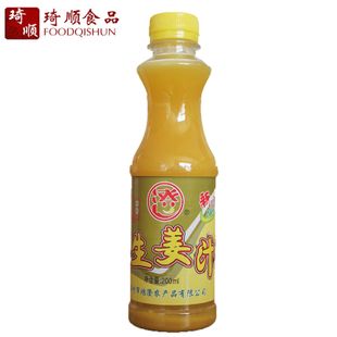 榨姜汁