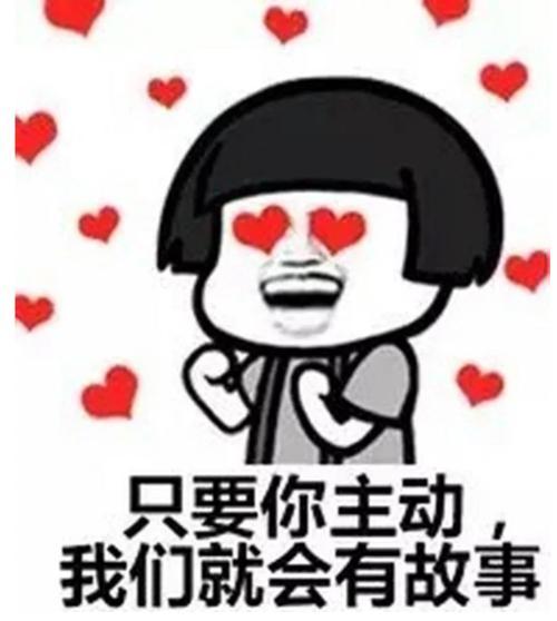 qq群头像关于相亲的