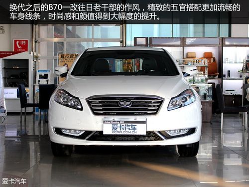 16款奔腾b70精英版优惠价新款奔腾b70北京优惠多少