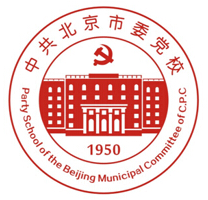 北京市委党校