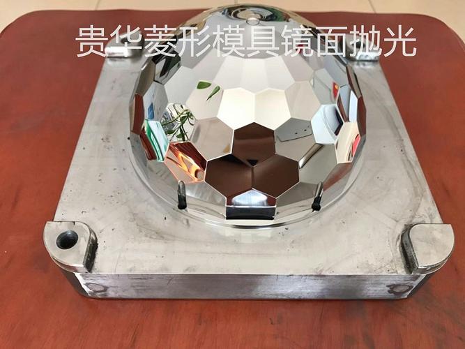 佛山地区的模具镜面抛光厂家是怎么样的