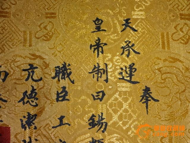 圣旨的简笔画手抄报