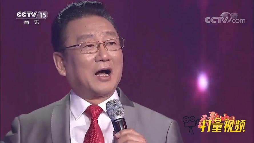 蒋大为深情献唱最美的歌儿唱给妈妈歌声直入人心民歌中国