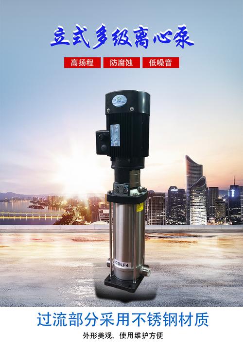 立式多级离心泵 南元cdl5-20 高压大流量立式离心水泵
