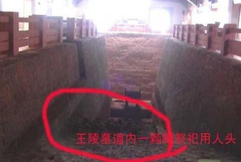 中国古墓中最惊悚恐怖的照片