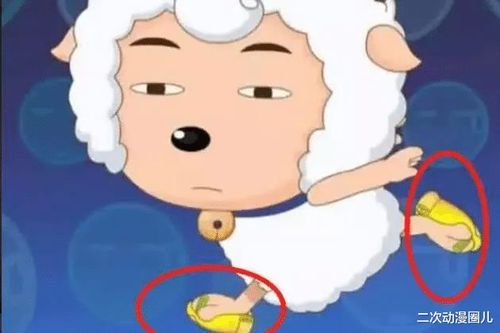 喜羊羊:知道为什么喜羊羊从来不脱鞋吗?网友:还是穿上