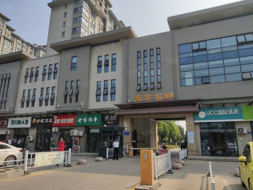 东方名郡(北区)
