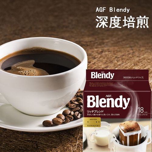 春节日本进口agf blendy滤挂滴漏式挂耳咖啡美式无蔗糖黑咖啡原味