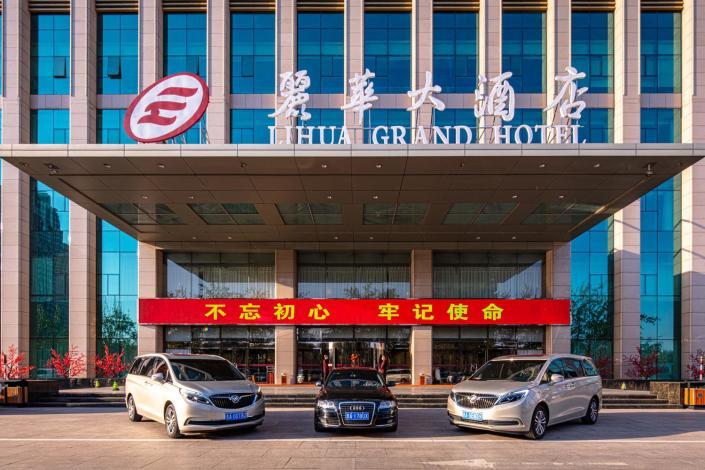 山西丽华大酒店