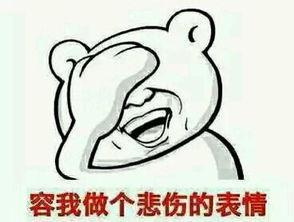 捂脸流泪表情包|哭笑不得捂脸表情图片