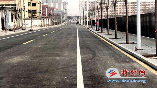 河曲县黄河大街—陶新街新修康乐路延伸道路正式通行