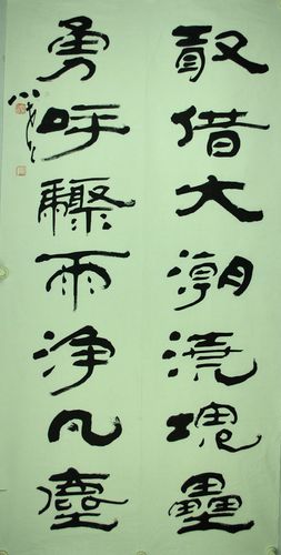 淳渊格画廊-姚小尧书法作品