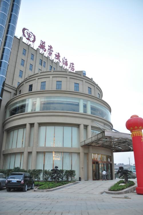 湖北蕲春万豪大酒店