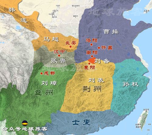 "隆中对"时的局势图(制图孤城)▼