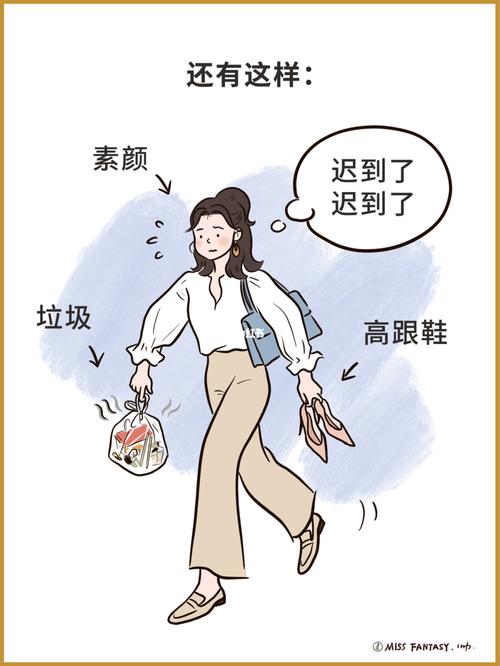 上班族日常 —— 漫画_漫画_上班族_插画师_文化_绘画