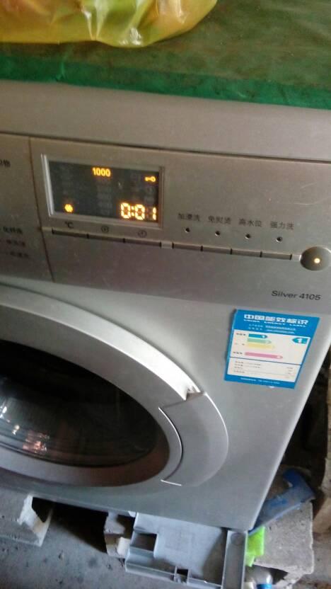 海尔洗衣机童锁怎么解