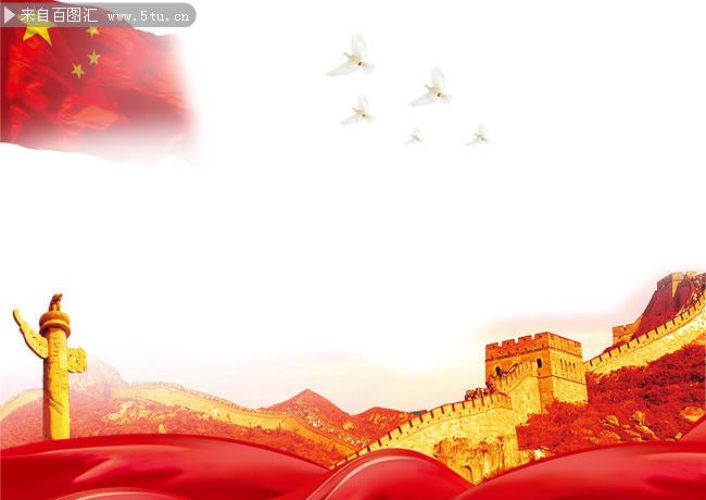 党建长城展板背景图片素材