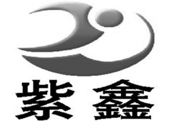 紫鑫药业关联交易重新"过堂"