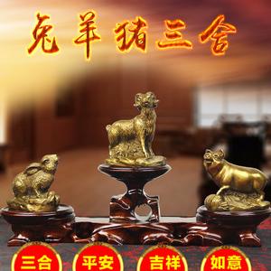 羊猪三合摆件