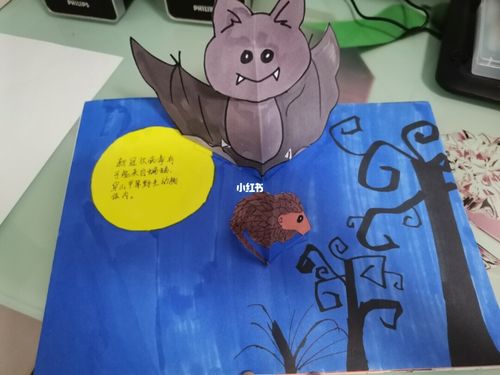 手工立体绘本_手工制作_绘本_疫情_兴趣爱好_手工