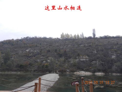 安阳桑园小镇旅游(2)
