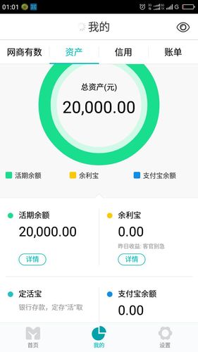 好消息!支付宝免费提现方法