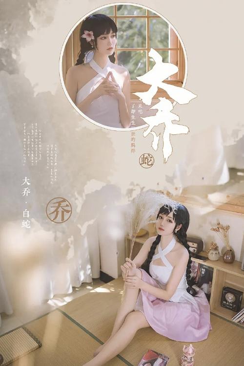 王者荣耀cosplay:白蛇大乔皮肤刚上架!就迎来小姐姐cos,仔细看