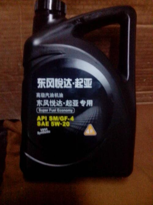 国产东风悦达起亚专用机油是真的吗