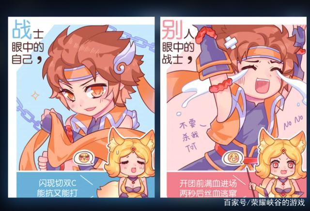 王者荣耀5个位置眼中的自己vs别人眼中,孙策开团太形象,我笑了