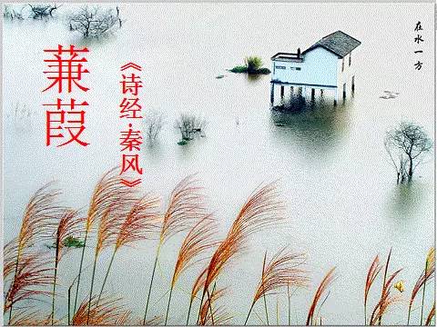 十大被写成歌曲的经典诗词你听过几首