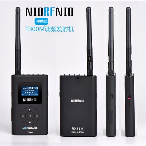 车载mp3调频发射器便携式高保真立体声fm发射机