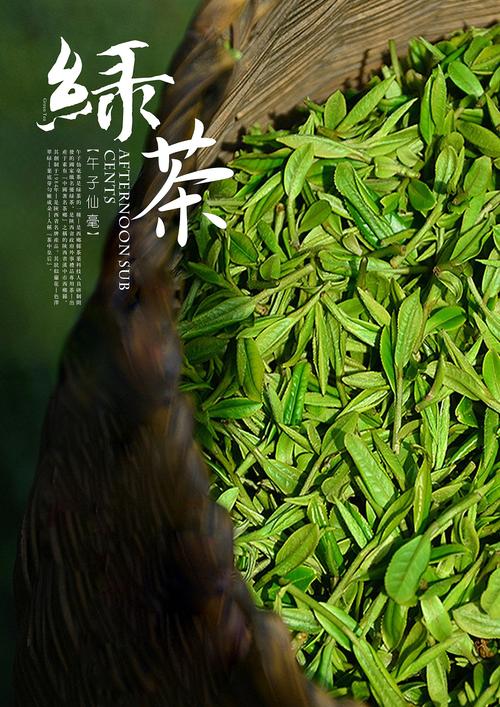 茶叶(午子仙毫)包装设计