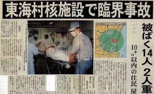 2天后,也就是这次临界事故发生后的第83天,大内久再次停止心跳,这次他