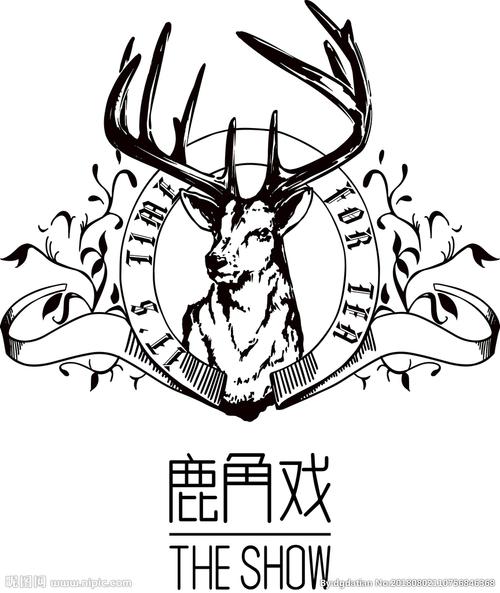 鹿角戏logo设计图__logo设计_广告设计_设计图库_昵图