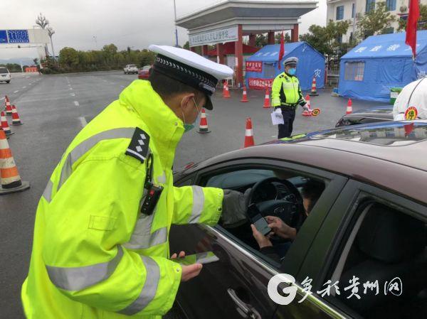 战疫播报节后返程车辆流量呈下降趋势贵州交警疫情防控不松懈