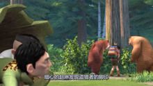 熊出没之探险日记:赵琳光头强和动物们一起寻找虎妞